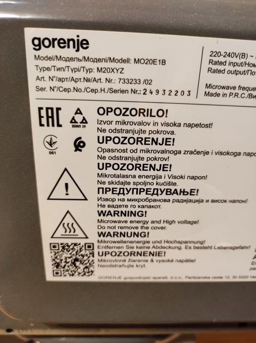 Vand  ieftin,   Un    Grătar  electric  .