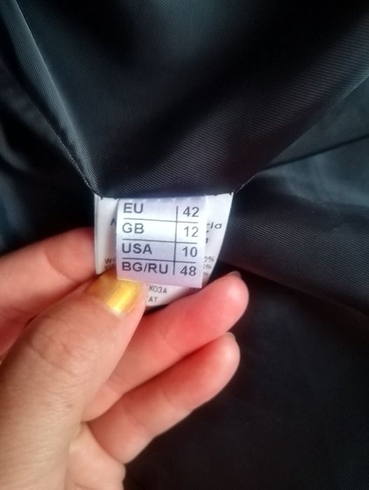 Спортно елегантно палто