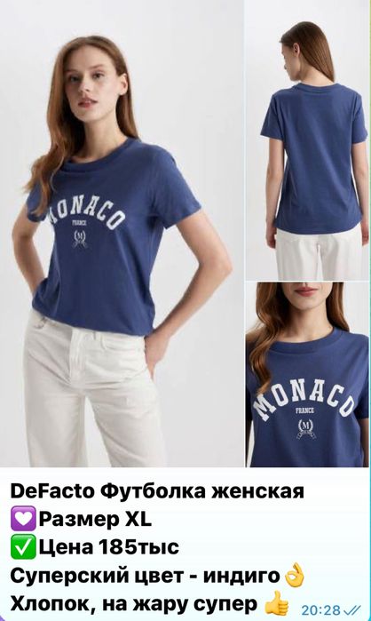 Футболки женские