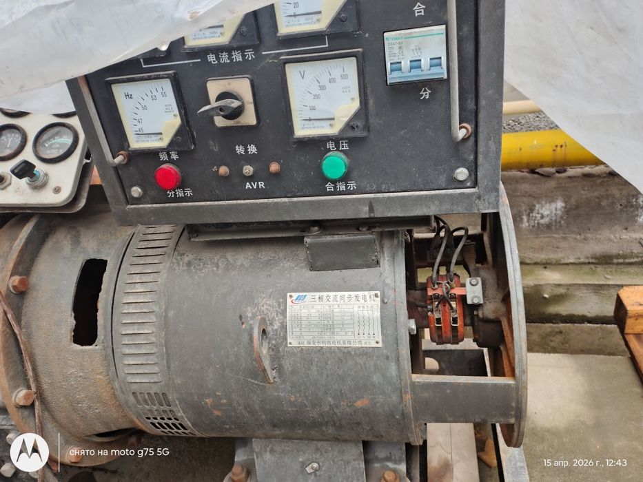 Альтернатор генератор сатылады продам альтернатор 30квт