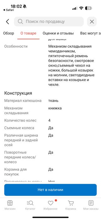 Коляска кидило d600