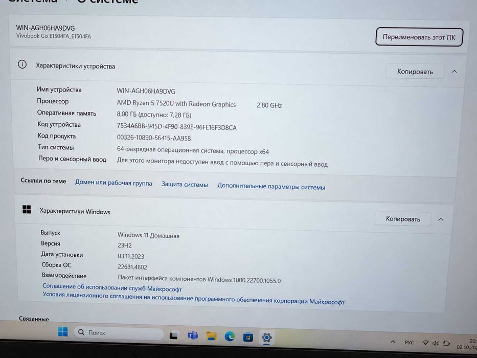 Notebook Asus Vivobook