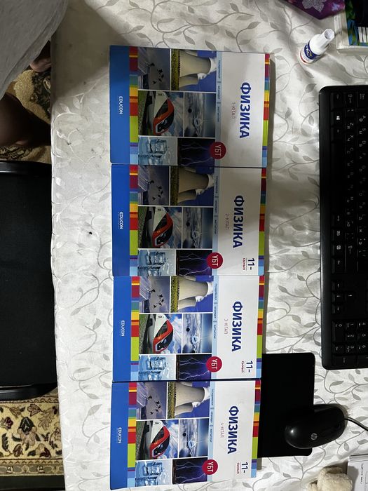 Educon кітаптары