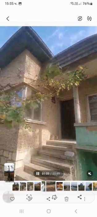 с.Петърница  обл. Плевен КЪЩА