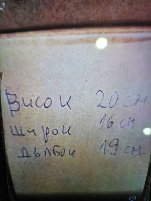 Субуфер/аудиосистема/ TRUST