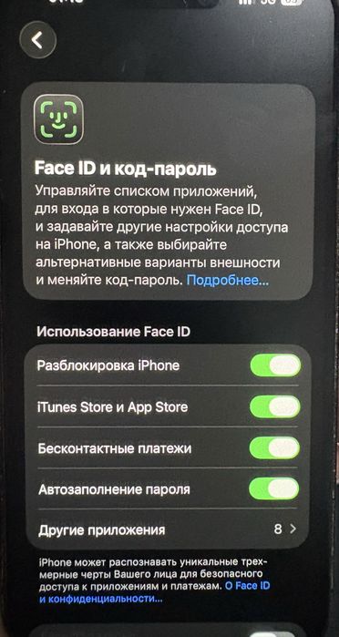 Айфон 14 про 256 77