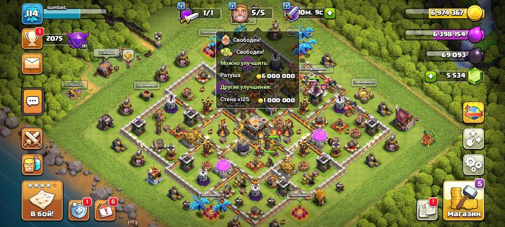 Прадаю акуынтты клаш оф кланс