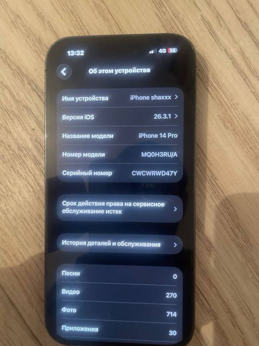 Iphone 14 pro 128gb