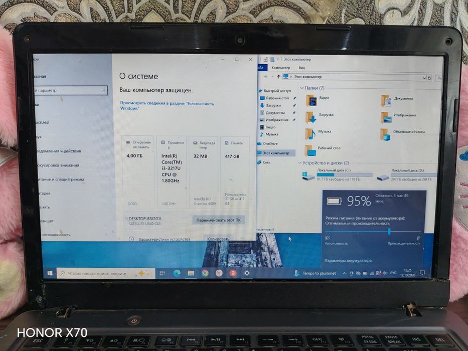 Toshiba Core i3 / SSD 128GB + HDD 320GB