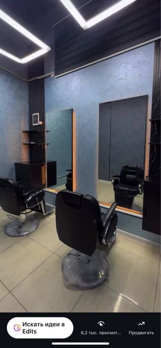 Barbershop Arenda