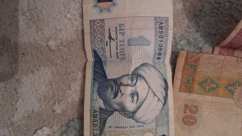 Старые деньги деньги