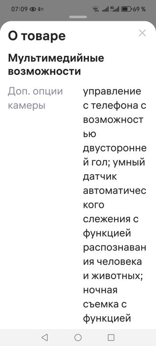 Продам видео камеру уличная