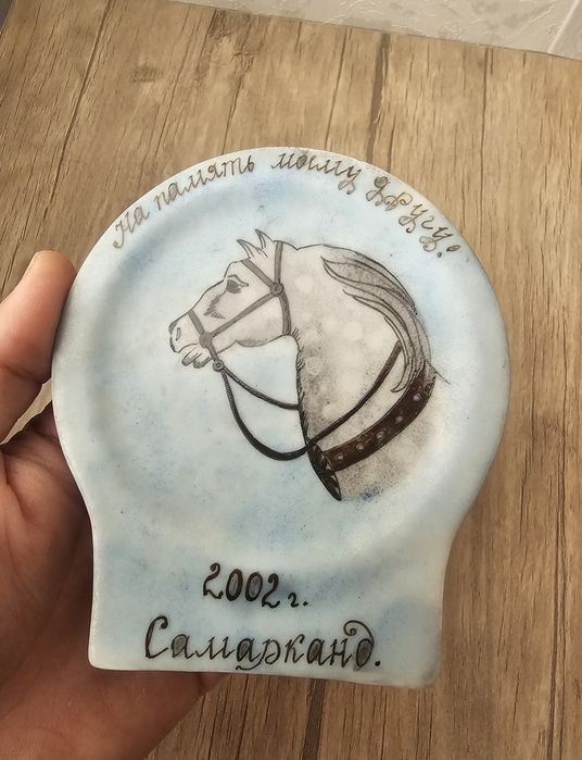 Декоративные тарелки Лошадь и Фазан