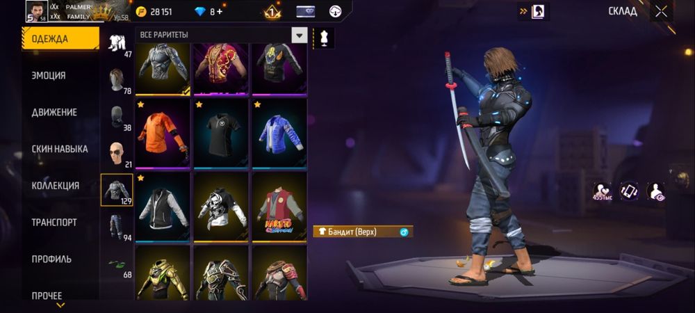 Free fire акк на 4к