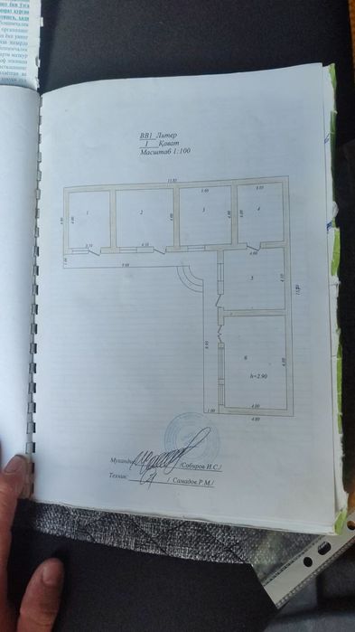 Uy sotiladi toshkent dombirabod chilonzor