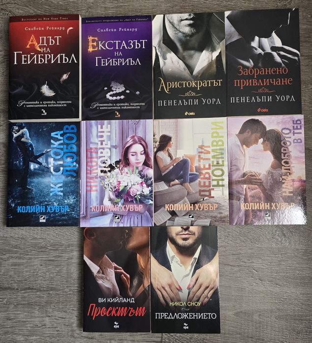 Книги на добри цени