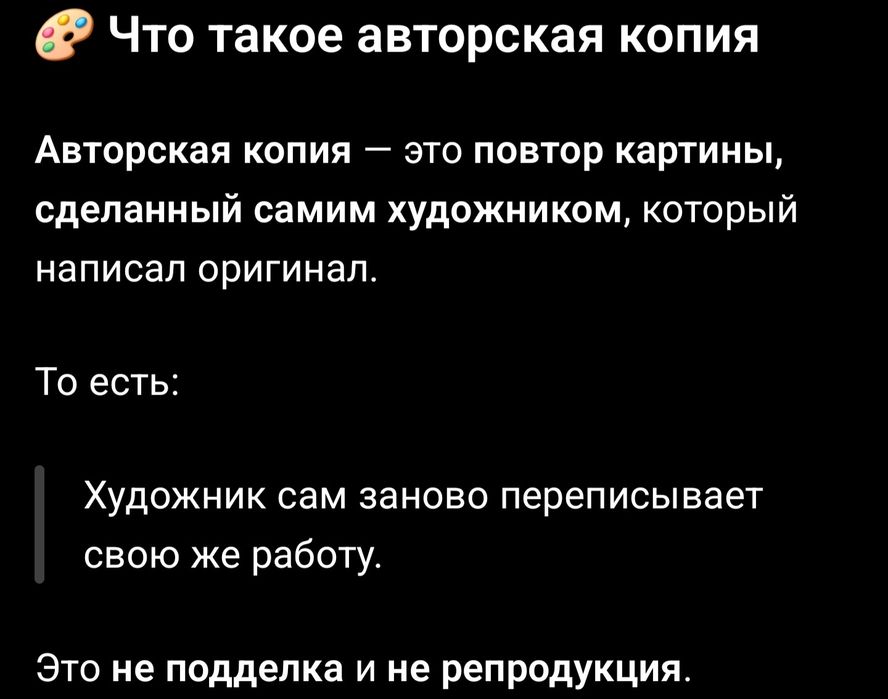 КАРТИНА ДАИРБАЕВА 100 × 70 ( Этно - стиль )