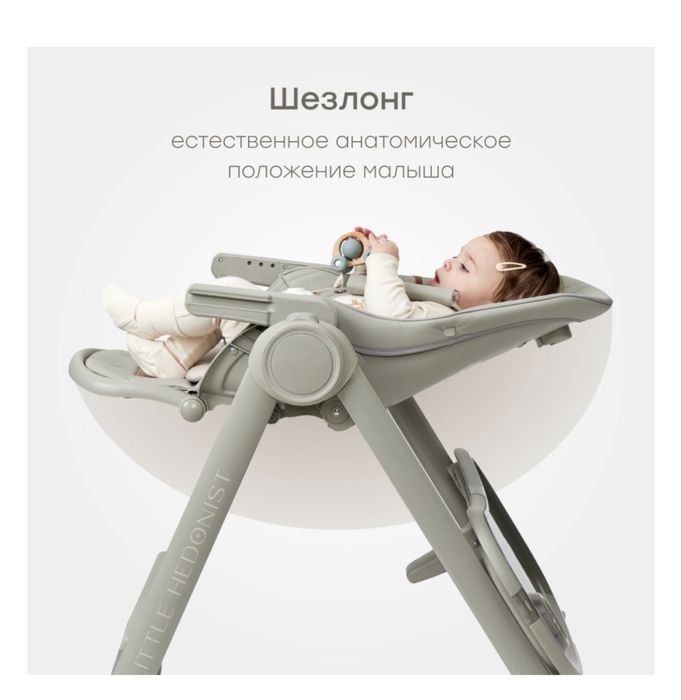 Продам стульчик для кормления - шезлонг