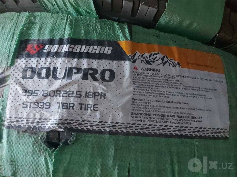 Автошина DOUPRO ST939 295/80R22,5 18PR