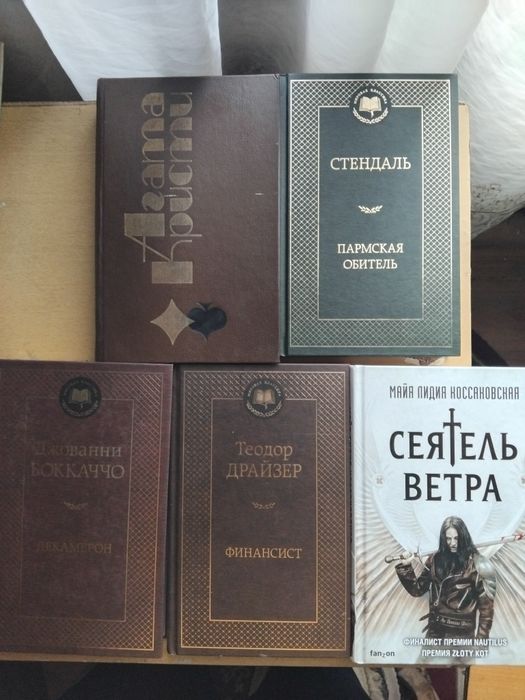 Продам книги оптом
