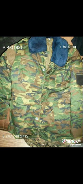 Комуфляж защитного цвета