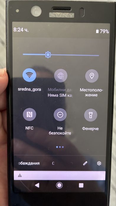 Sony XZ1 Compact 32 GB 4.6” дисплей Андроид 9 sd card