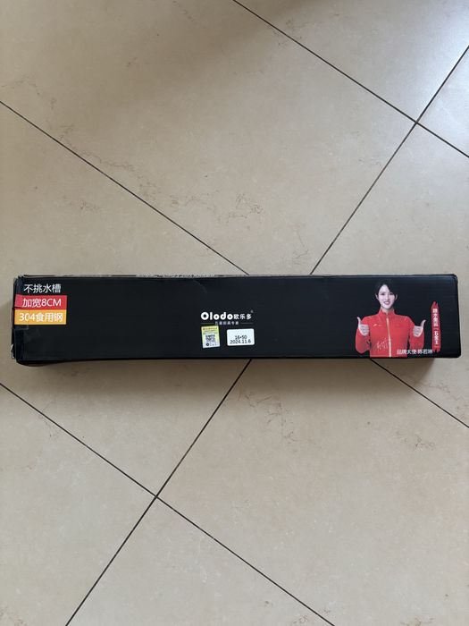 Сушилка для посуды