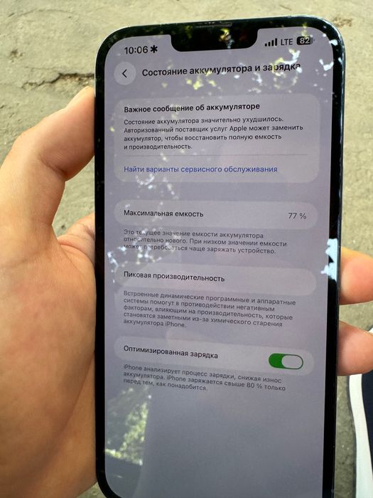 I phone 13 pro max 512gb ideal