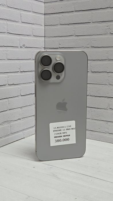 IPhone 15 Pro Max ЖанТаС ломбард Астана