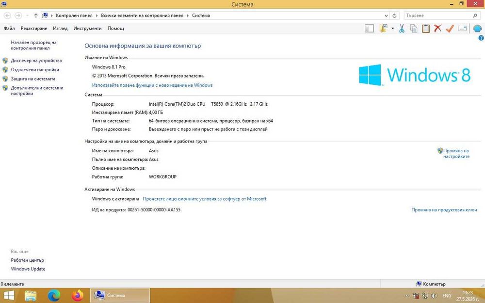 Лаптоп ASUS M50VC