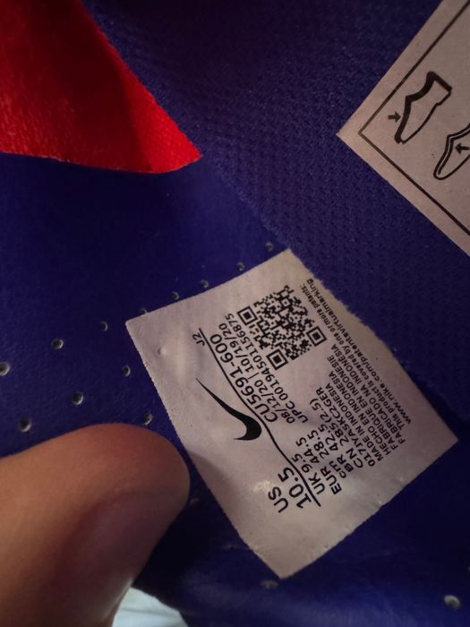 Футболни обивки Nike, Adidas