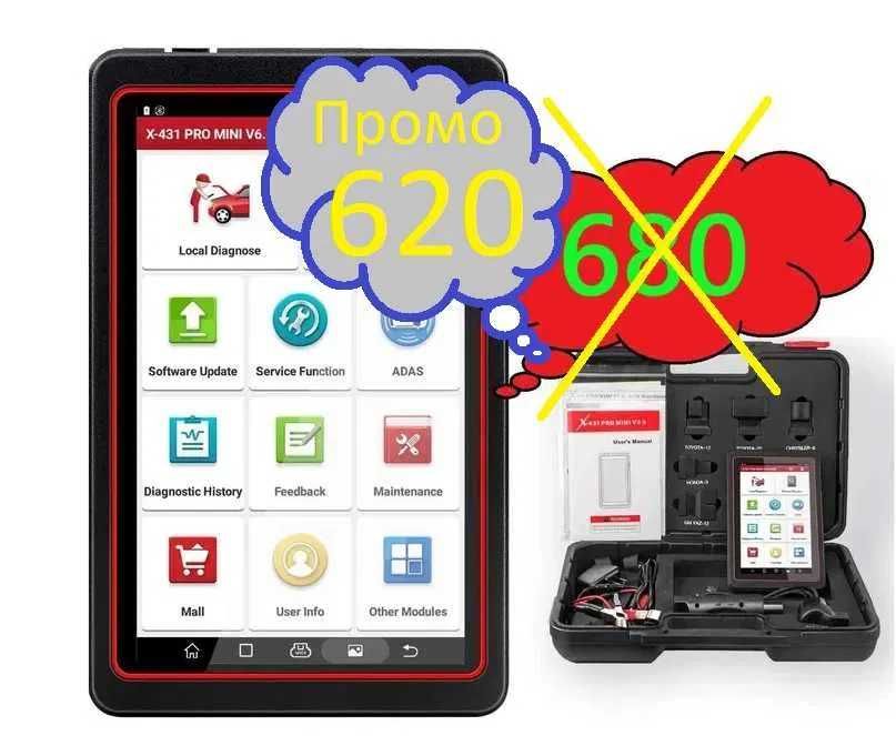 Промоция. Launch Professional X431 PRO Mini