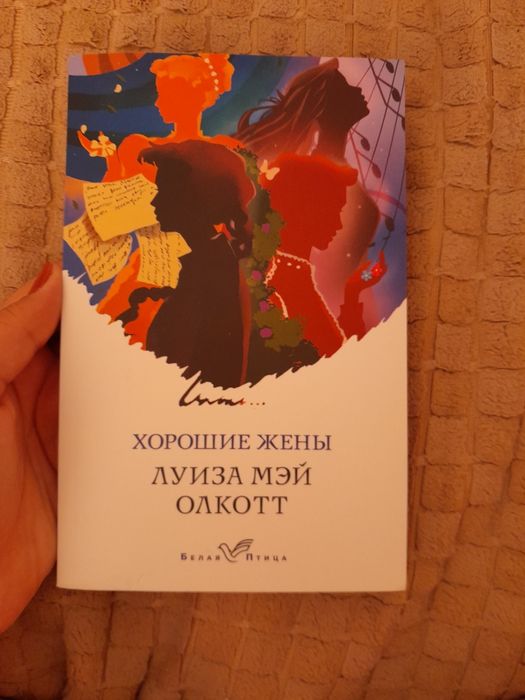 Детективы, всемирная классика