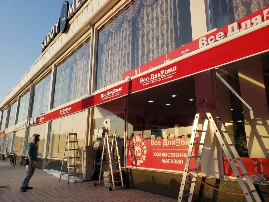 Маркизы, ангары, перголы, шатры, зонты, навесы и тенты в Ташкенте.