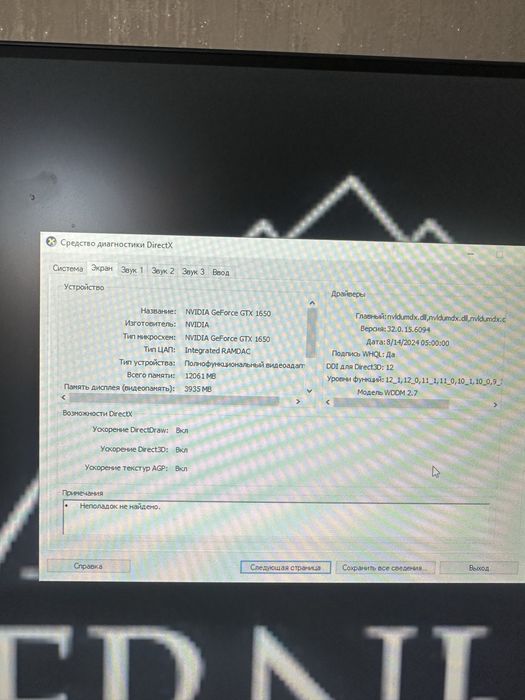Продам компьтер вместе с компьютерным столом