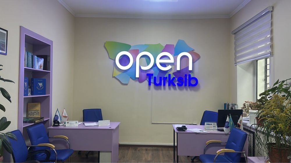 Печать Баннепов