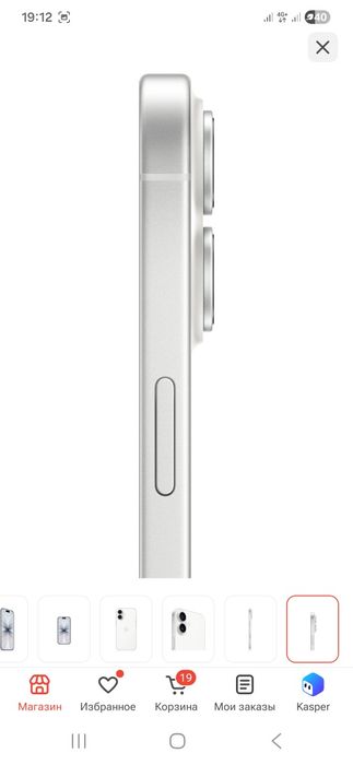 IPhone 17 новый в упаковке