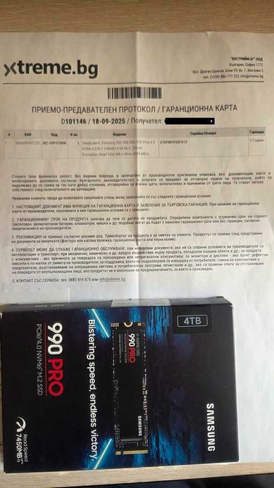 SSD Samsung 990 Pro 4TB