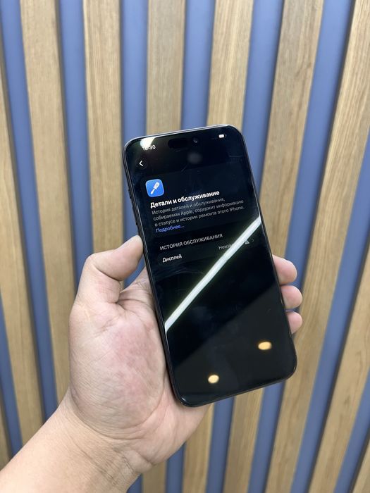 15 max 256 80%  экран ауыскан