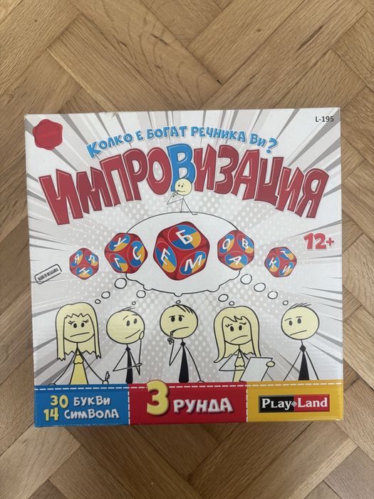 Настолни игри и пъзели