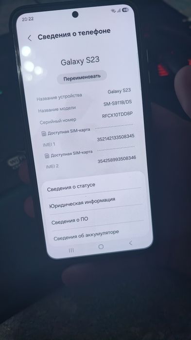 Galaxy S23 256Гб почти идеал