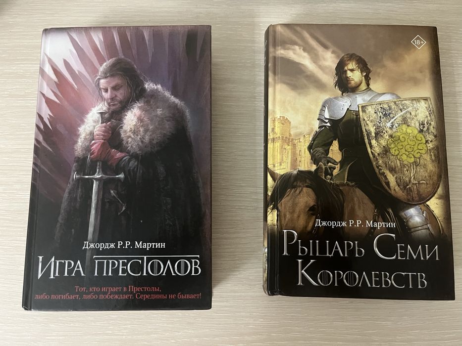 Продам две книги в хорошем состоянии