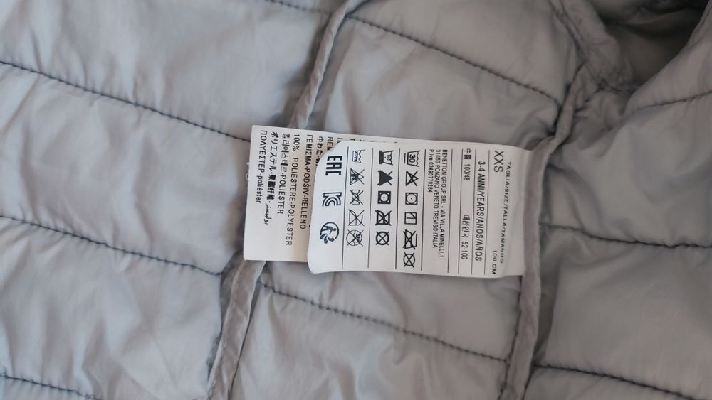 Детско пролетно/есенно Яке Benetton и подарък ръкавички на H&M