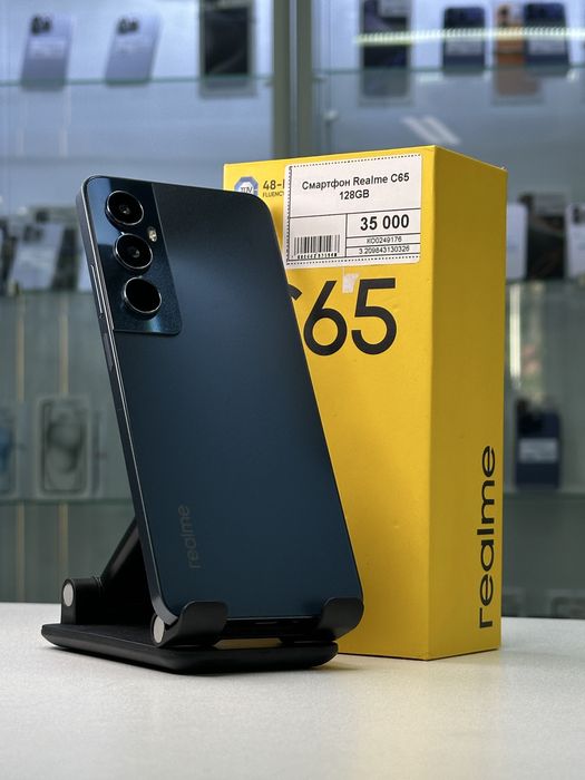 Realme C65, Рассрочка, Апорт Маркет