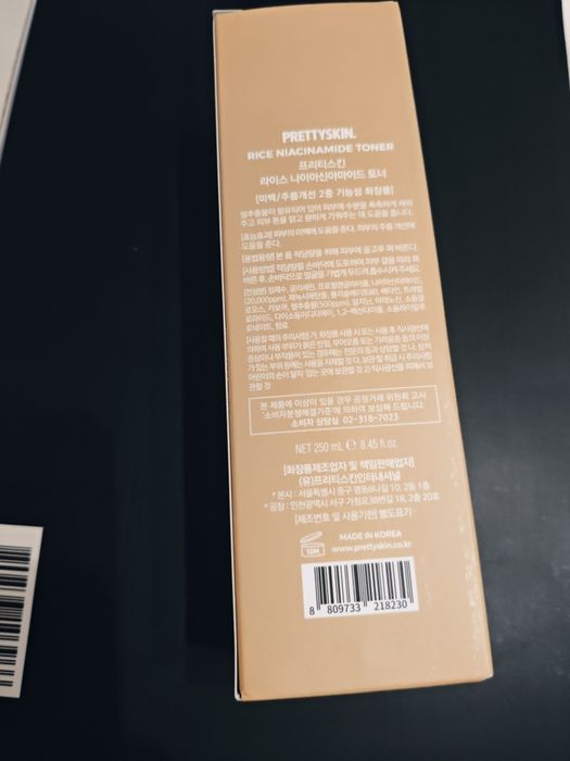 Toner cu niacinamide