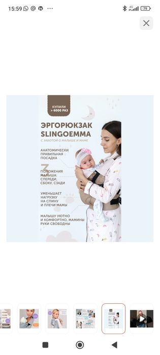 Эргорюкзак для ребенка, кенгуру