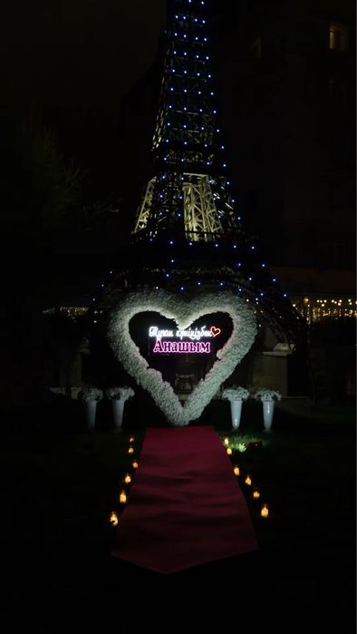 HAPPY BIRTHDAY Анашым /Әкешім Marry me