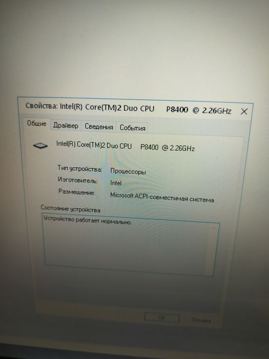 Продается ноутбук Sony VGH-FW21ER