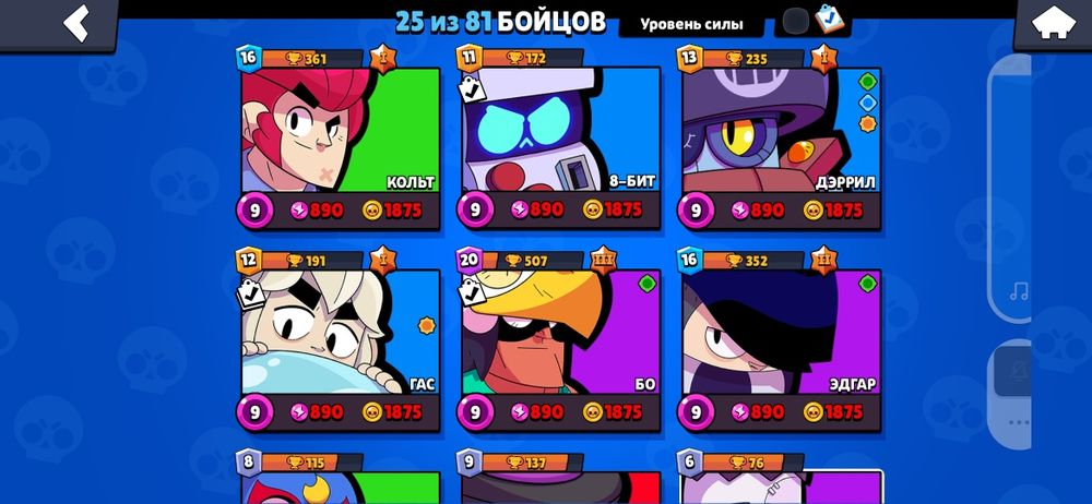 Бс акк обмен на фф акк