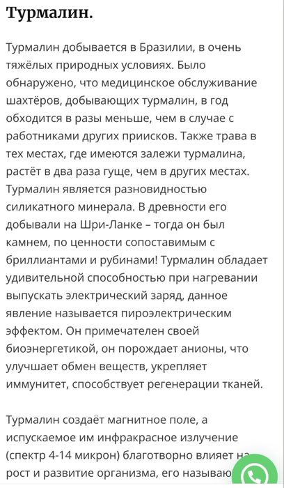 Продам мини сауну Ба-Гуа